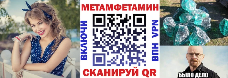 АМФЕТАМИН 98%  купить наркоту  нарко площадка состав  Аксай 