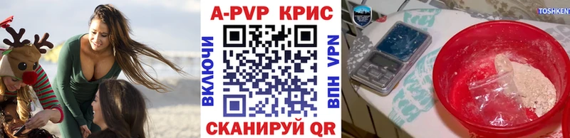 наркота  MEGA ссылки  Alpha PVP Соль  Аксай 