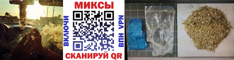 Бутират буратино  Аксай 