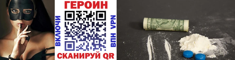 hydra как зайти  Аксай  Героин Heroin 