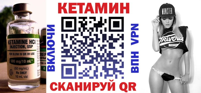 купить   Аксай  Кетамин VHQ 