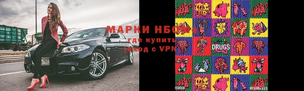 MESCALINE Алзамай