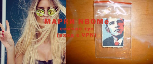 кокаин премиум Алексин