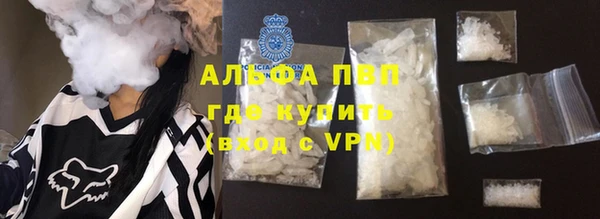 apvp Аркадак