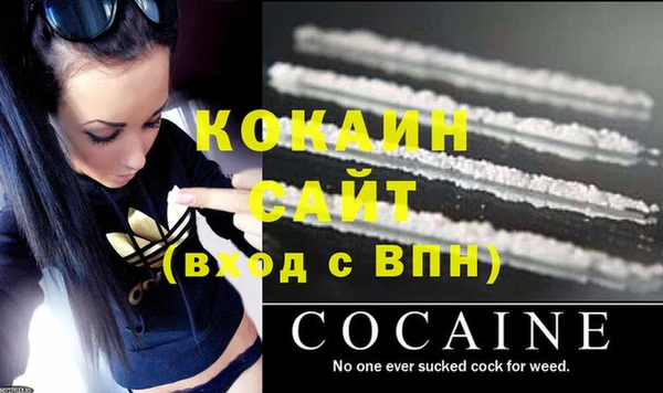 кокаин премиум Алексин