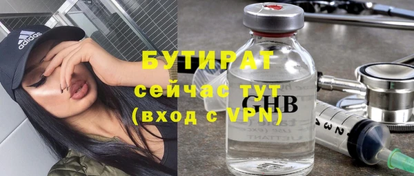 МДПВ Армянск