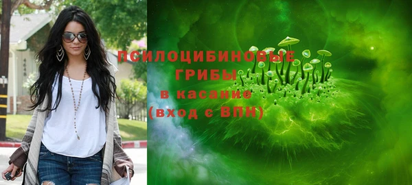 кокаин премиум Алексин