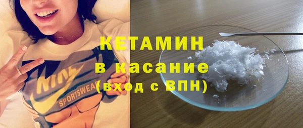 кокаин премиум Алексин