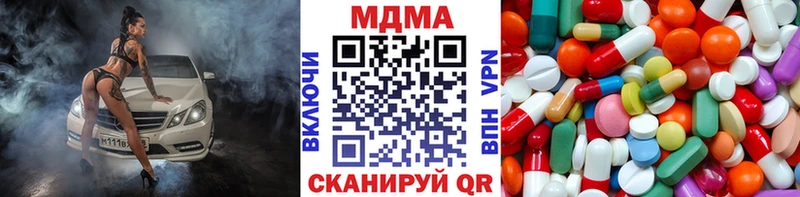 MDMA Molly  Аксай 